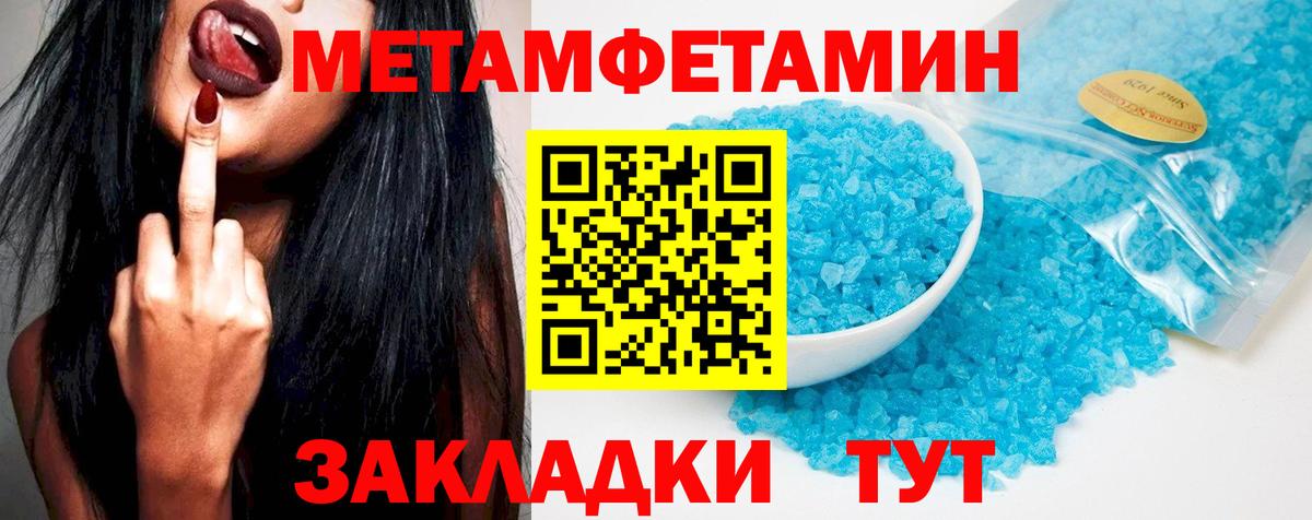 Amphetamine 97% Минусинск