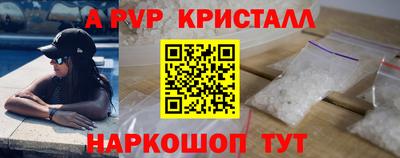скорость Старая Купавна