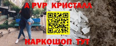 скорость Старая Купавна