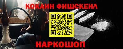 метамфетамин Ставрополь