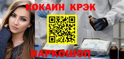 скорость Старая Купавна
