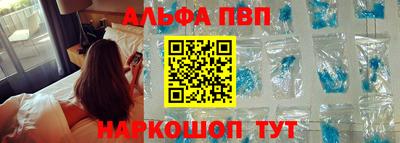 метамфетамин Ставрополь