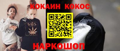 метамфетамин Ставрополь