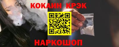 метамфетамин Ставрополь