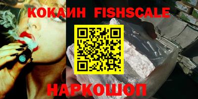 метамфетамин Ставрополь