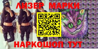 метамфетамин Ставрополь