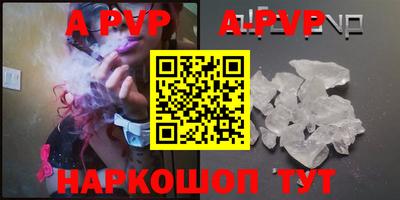 метамфетамин Ставрополь
