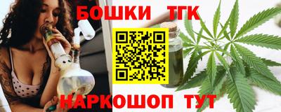 метамфетамин Ставрополь