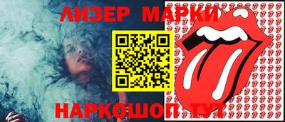 скорость Старая Купавна