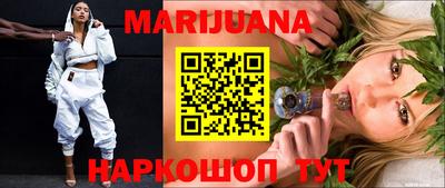метамфетамин Ставрополь