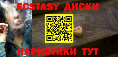метамфетамин Ставрополь