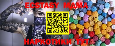 мдпв Среднеуральск