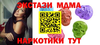 скорость Старая Купавна
