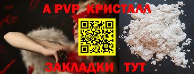 скорость Старая Купавна
