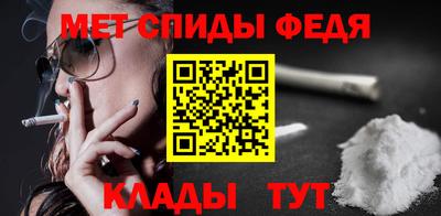 метамфетамин Ставрополь