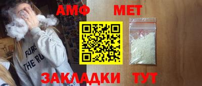 метамфетамин Ставрополь