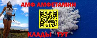 метамфетамин Ставрополь
