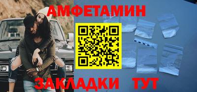 скорость Старая Купавна