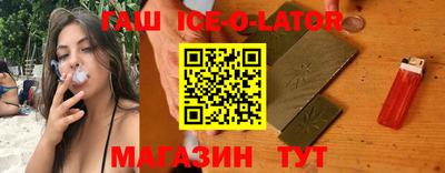 метамфетамин Ставрополь