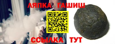 метамфетамин Ставрополь