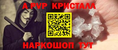 скорость Старая Купавна