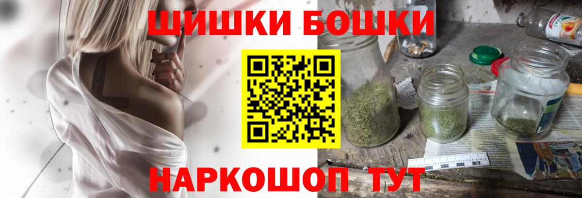 Канабис Bruce Banner  Конопля Bruce Banner  Вход с VPN  Минусинск 